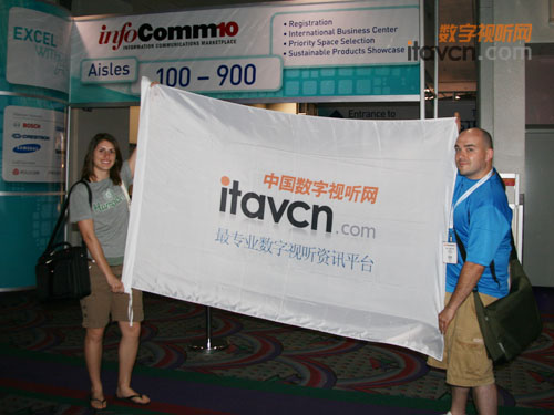 infocomm