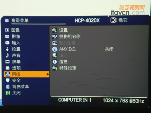 HCP-4020X˵