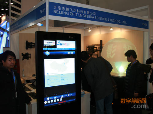 ־ڷɴЯƷչInfoComm China2011