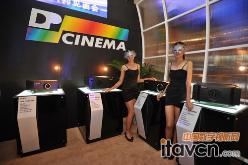 DP CINEMAַӳƷBIRTV2011չ̨ӰԺӳ豸Ľ֮һ