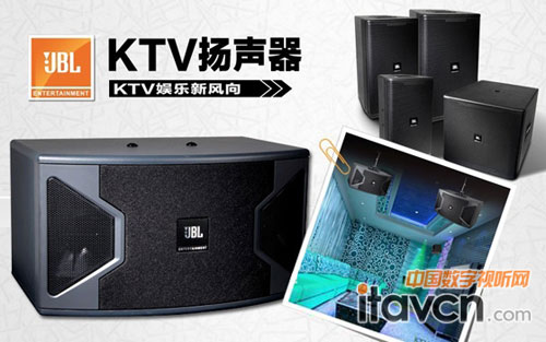 JBL Entertainment KTVϵͳ