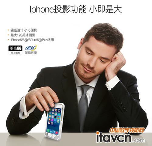 ƻiphone6ϵֻĴ